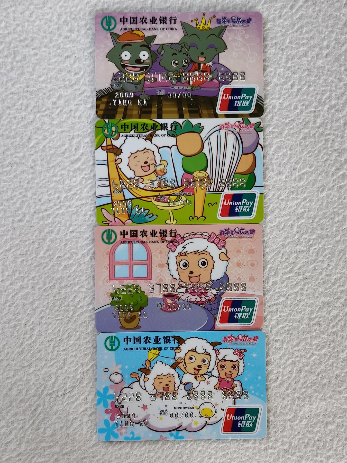 易卡拍卖第28期