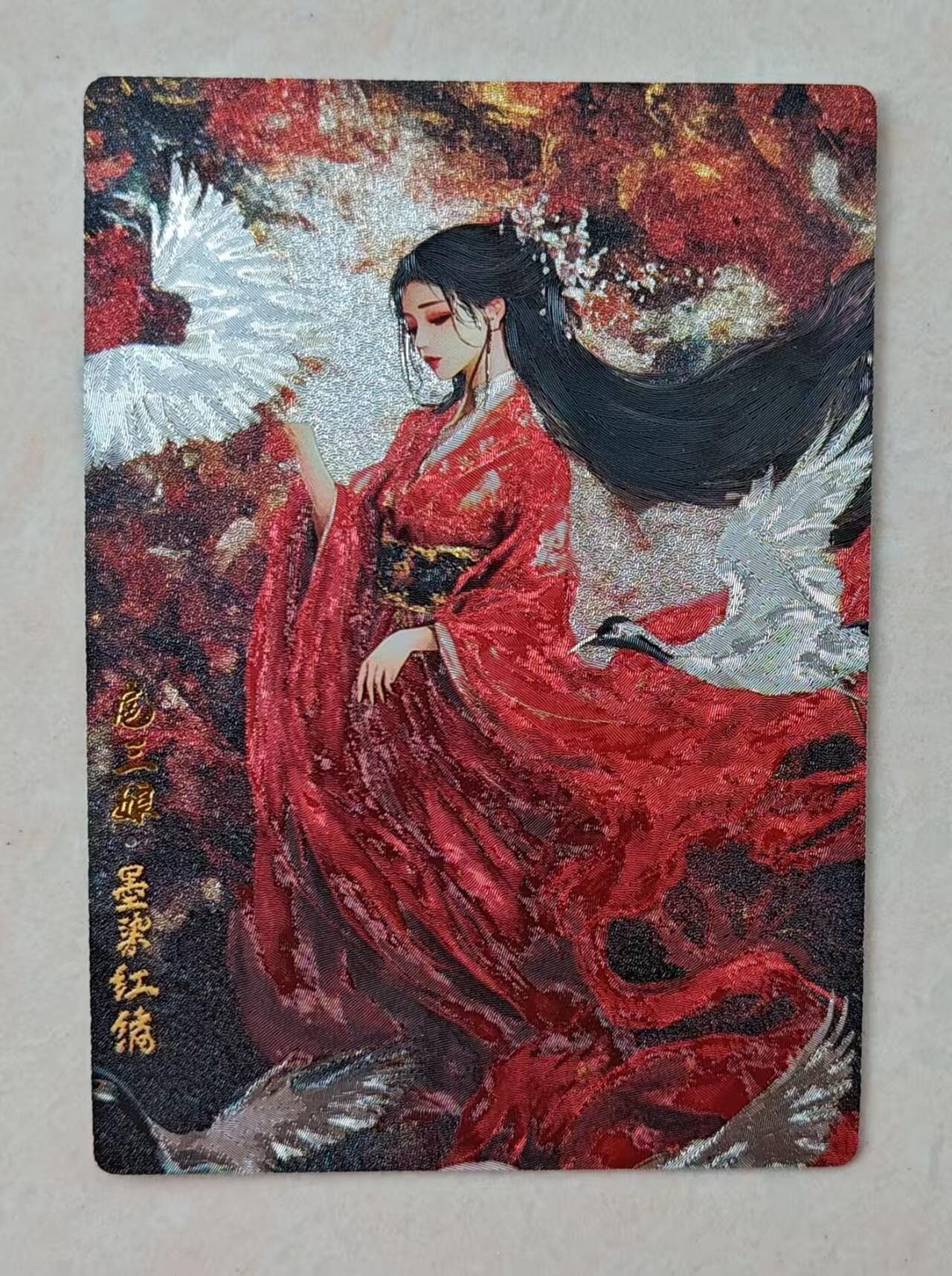 花开卡拍第31期（7月20号周日截拍，品控勿拍!!!拍品不寄存，运费5元，自制卡难免瑕疵，可能存在轻微撞角爆边等出厂瑕疵，品控介意勿拍！）