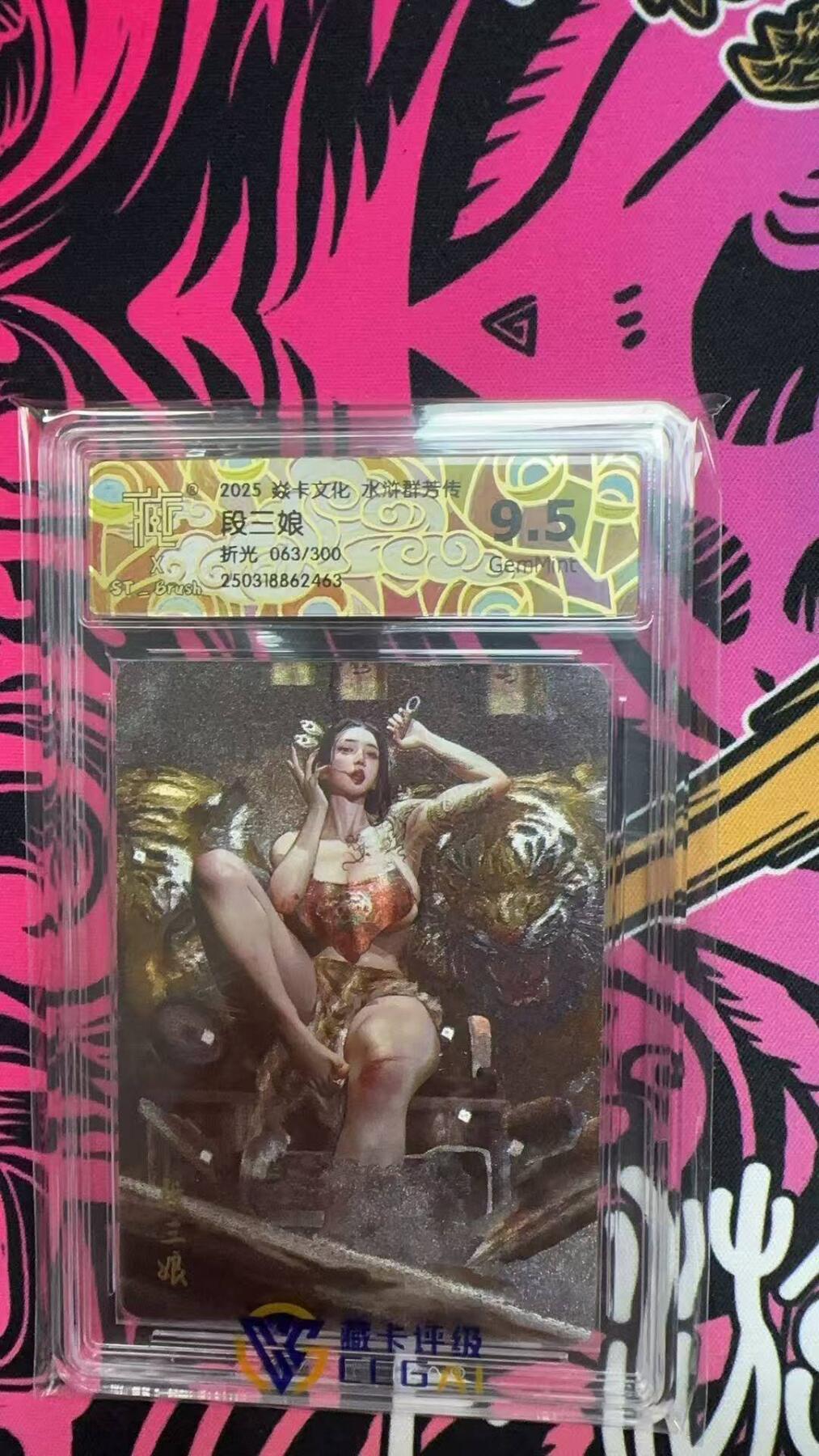 夜之极第二十五期 （7月19日周六晚10点截拍，欢迎竞拍）