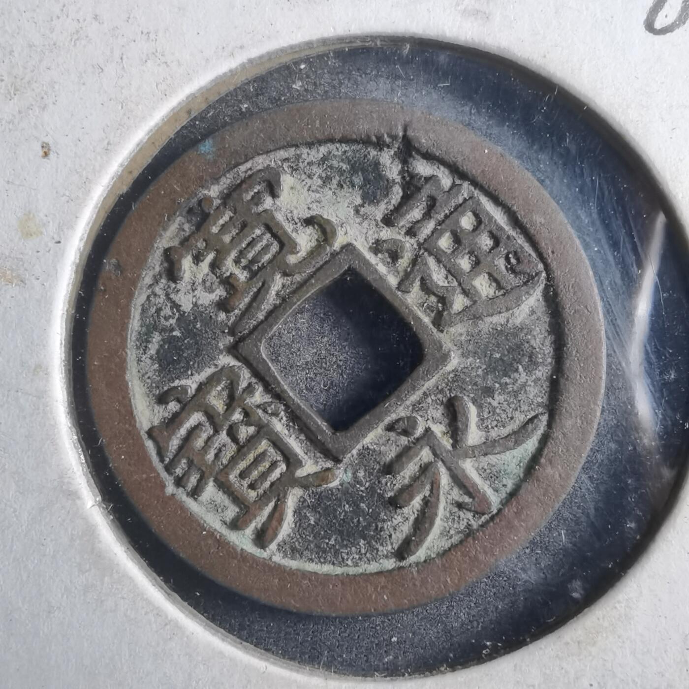 沼泽如烟--第786场