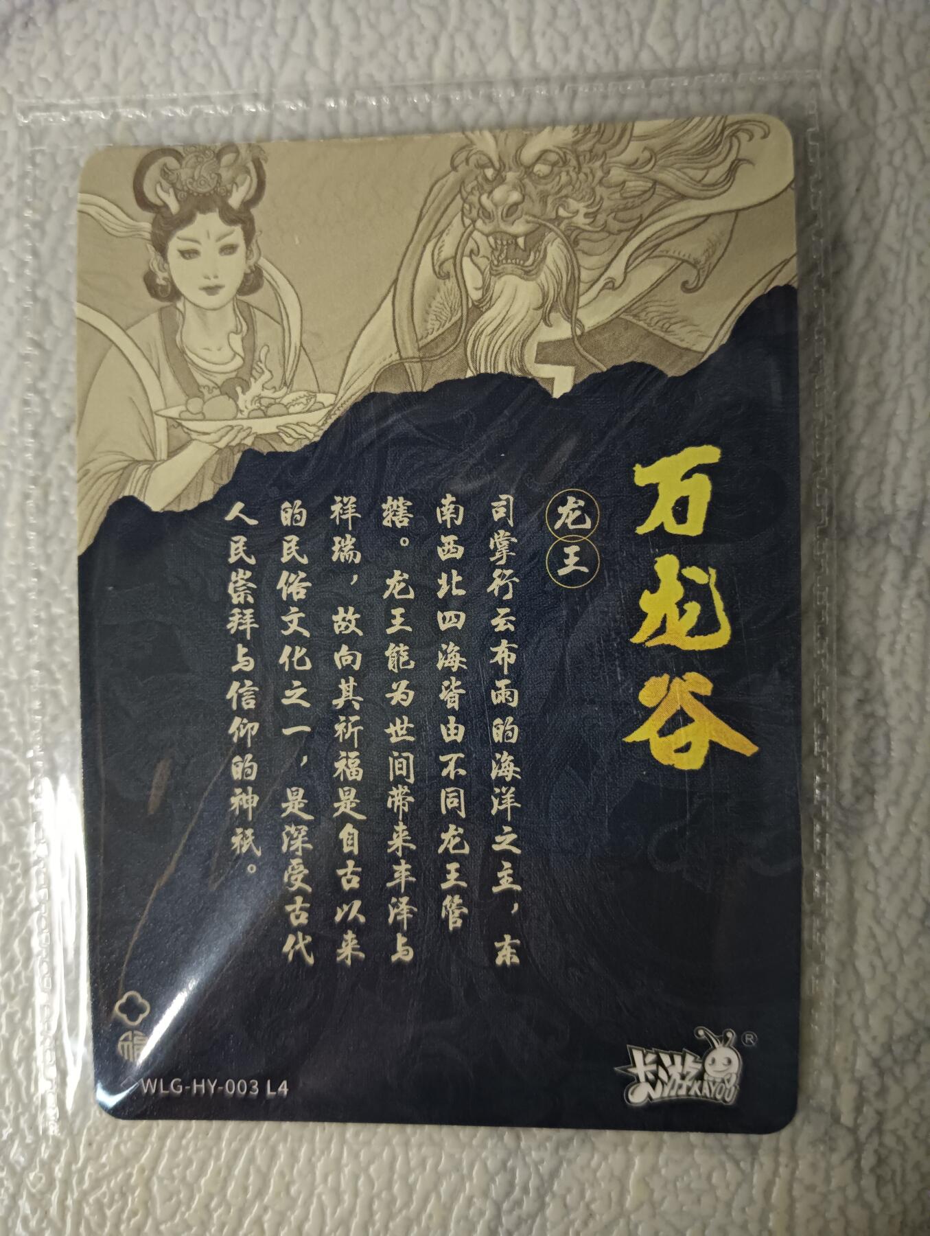 花开卡拍第32期（7月27号周日截拍，品控勿拍!!!拍品不寄存，运费5元，自制卡难免瑕疵，可能存在轻微撞角爆边等出厂瑕疵，品控介意勿拍！）