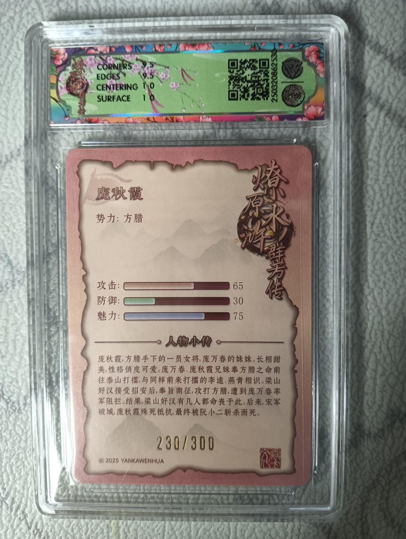 花开卡拍第31期（7月20号周日截拍，品控勿拍!!!拍品不寄存，运费5元，自制卡难免瑕疵，可能存在轻微撞角爆边等出厂瑕疵，品控介意勿拍！）