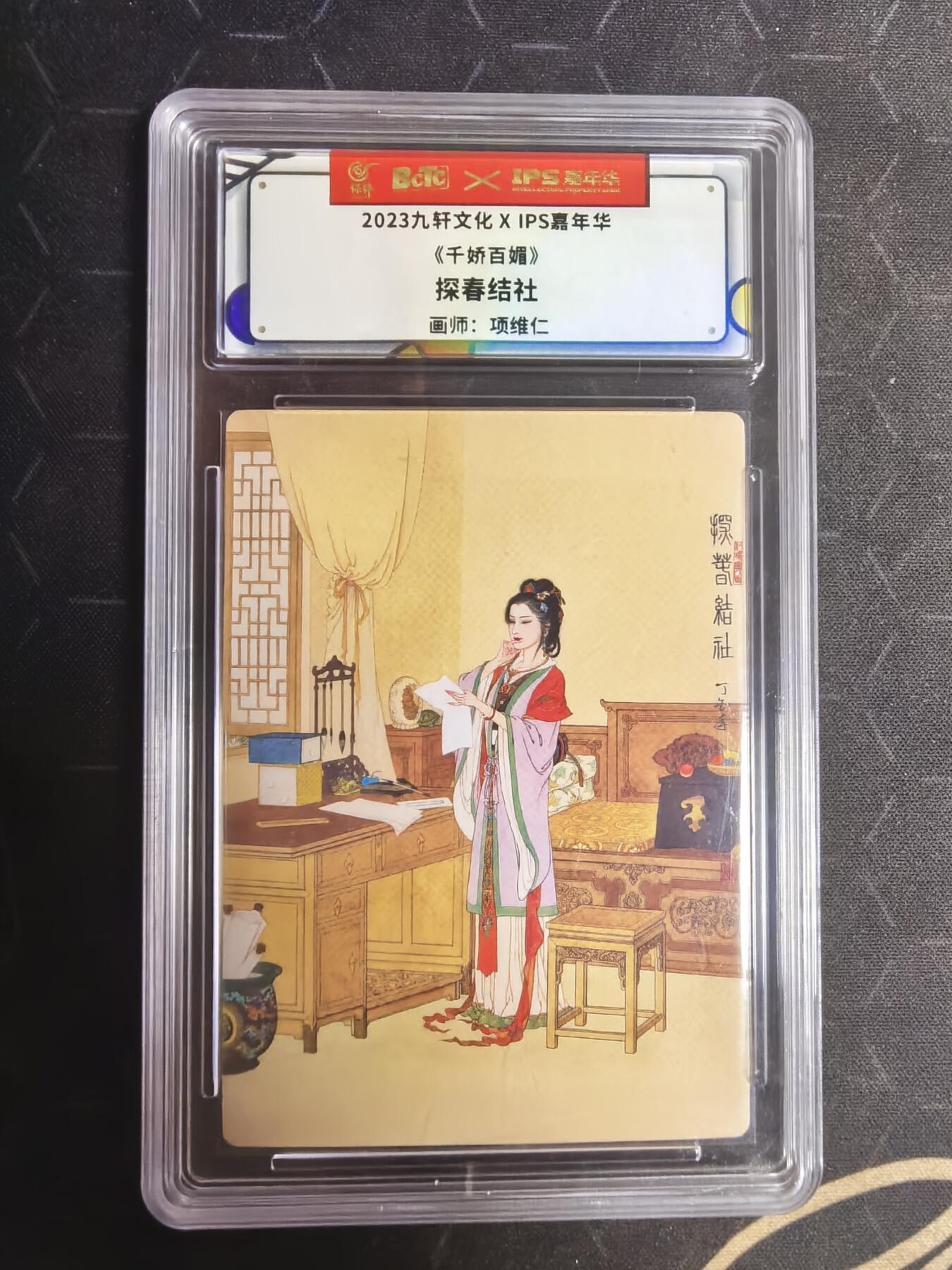 亡灵潮玩 蛇年第五场 7月21日20点截拍 1