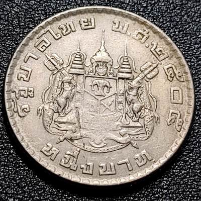 泉币菌-第57场-各国散币场 - 美品 泰国196X年拉玛九世早期1泰铢26.9MM 单年版 