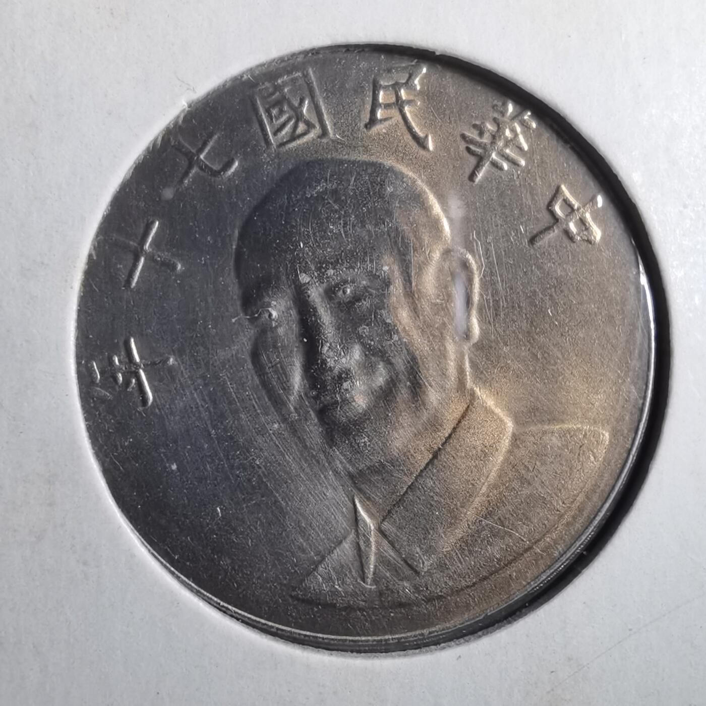 沼泽如烟--第786场