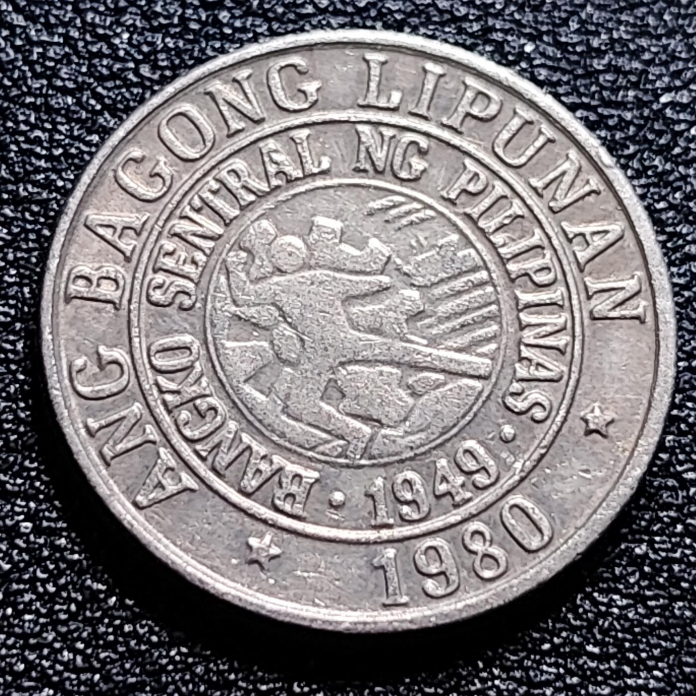 泉币菌-第57场-各国散币场 菲律宾25分 画家 胡安•卢纳 直径21mm
