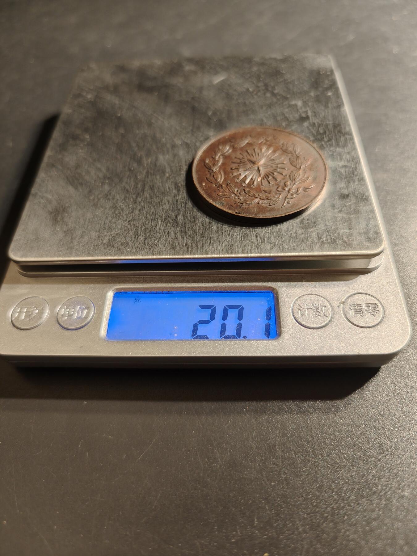 老王徽章第136期
