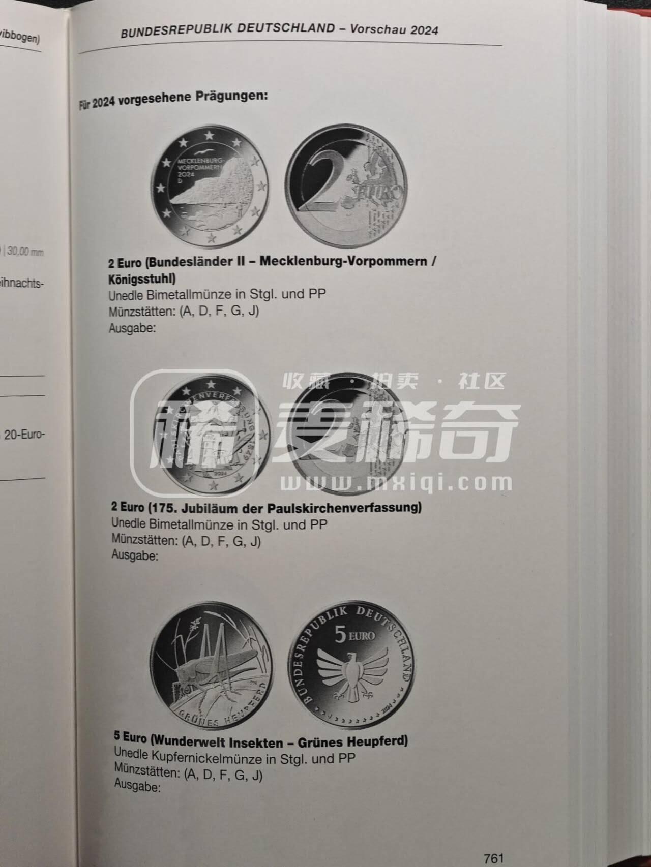【德藏】世界币章拍卖第138期（拍品征集中~欢迎藏友联系）
