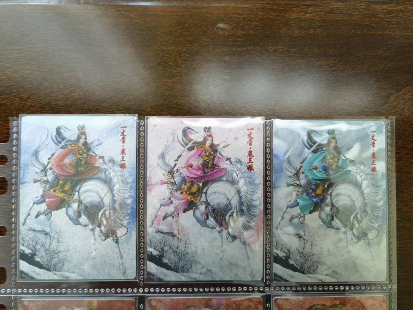 天玑星卡拍第一百零六期《7.21周一截拍》持续收拍收评中 满赠卡需备注 卡德曼 谷粒 水浒英雄传特卡 三色扈三娘 粗闪 编号059/168/174
