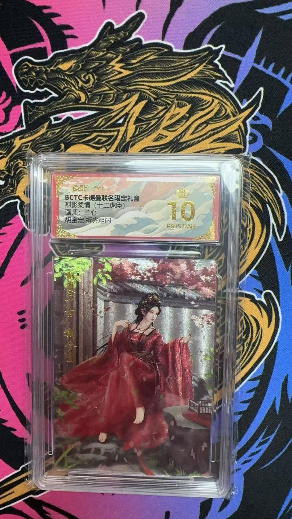 夜之极第二十五期 （7月19日周六晚10点截拍，欢迎竞拍）