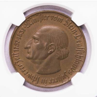 NGC-MS62 1921威斯特伐利亚5马克马币铜币 全套里的总筋 - NGC-MS62 1921威斯特伐利亚5马克马币铜币 全套里的总筋