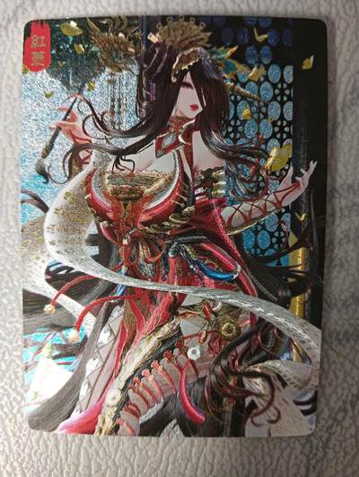 花开卡拍第31期（7月20号周日截拍，品控勿拍!!!拍品不寄存，运费5元，自制卡难免瑕疵，可能存在轻微撞角爆边等出厂瑕疵，品控介意勿拍！） - 奇点卡牌，红菱，粗闪一张