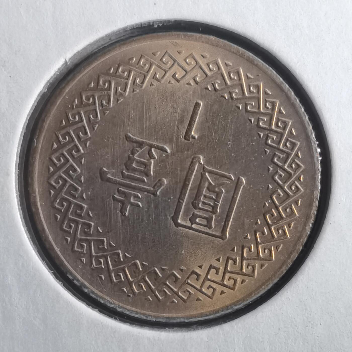 沼泽如烟--第786场