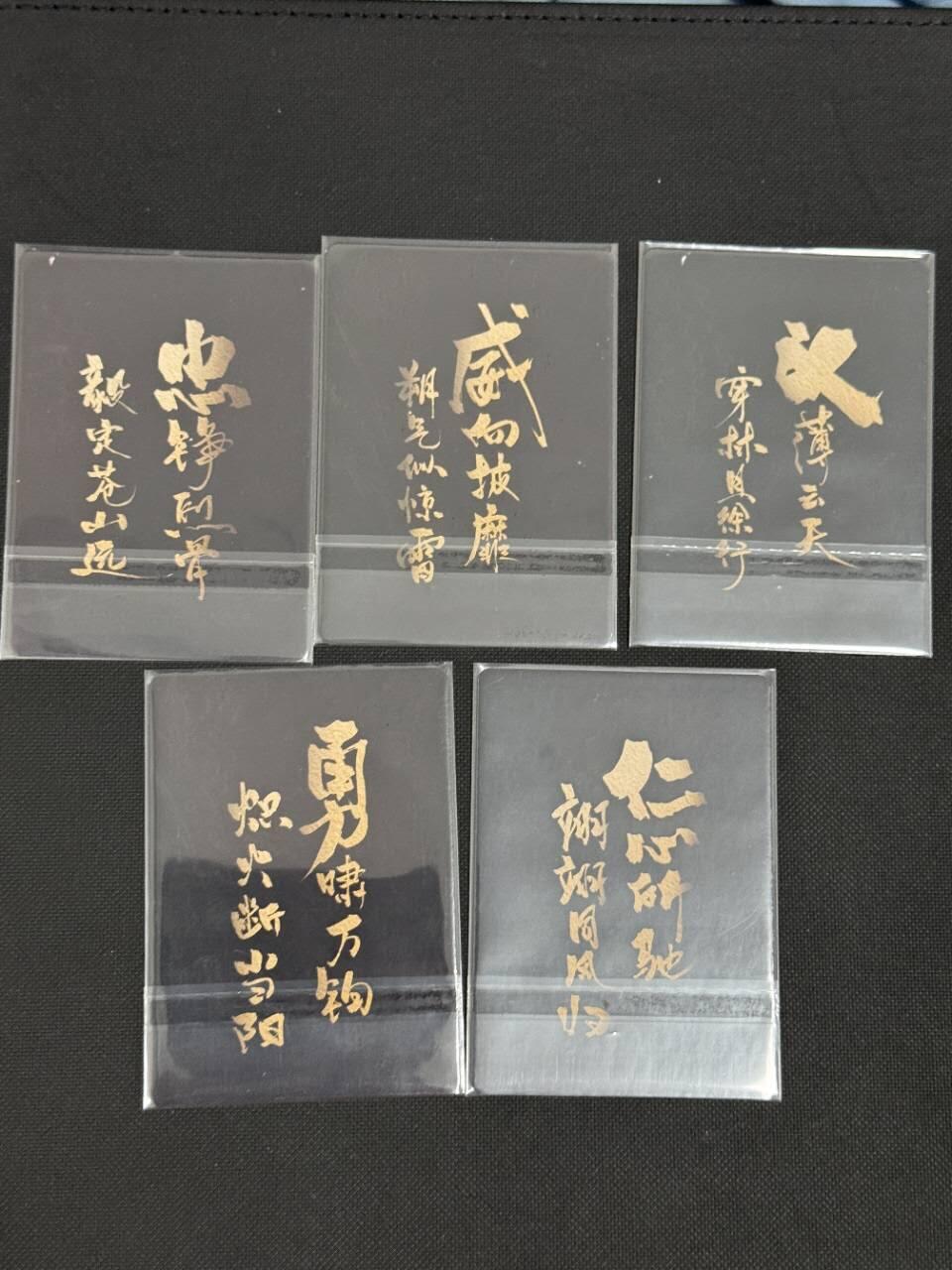 夜之极第二十五期 （7月19日周六晚10点截拍，欢迎竞拍） 三国 五虎将