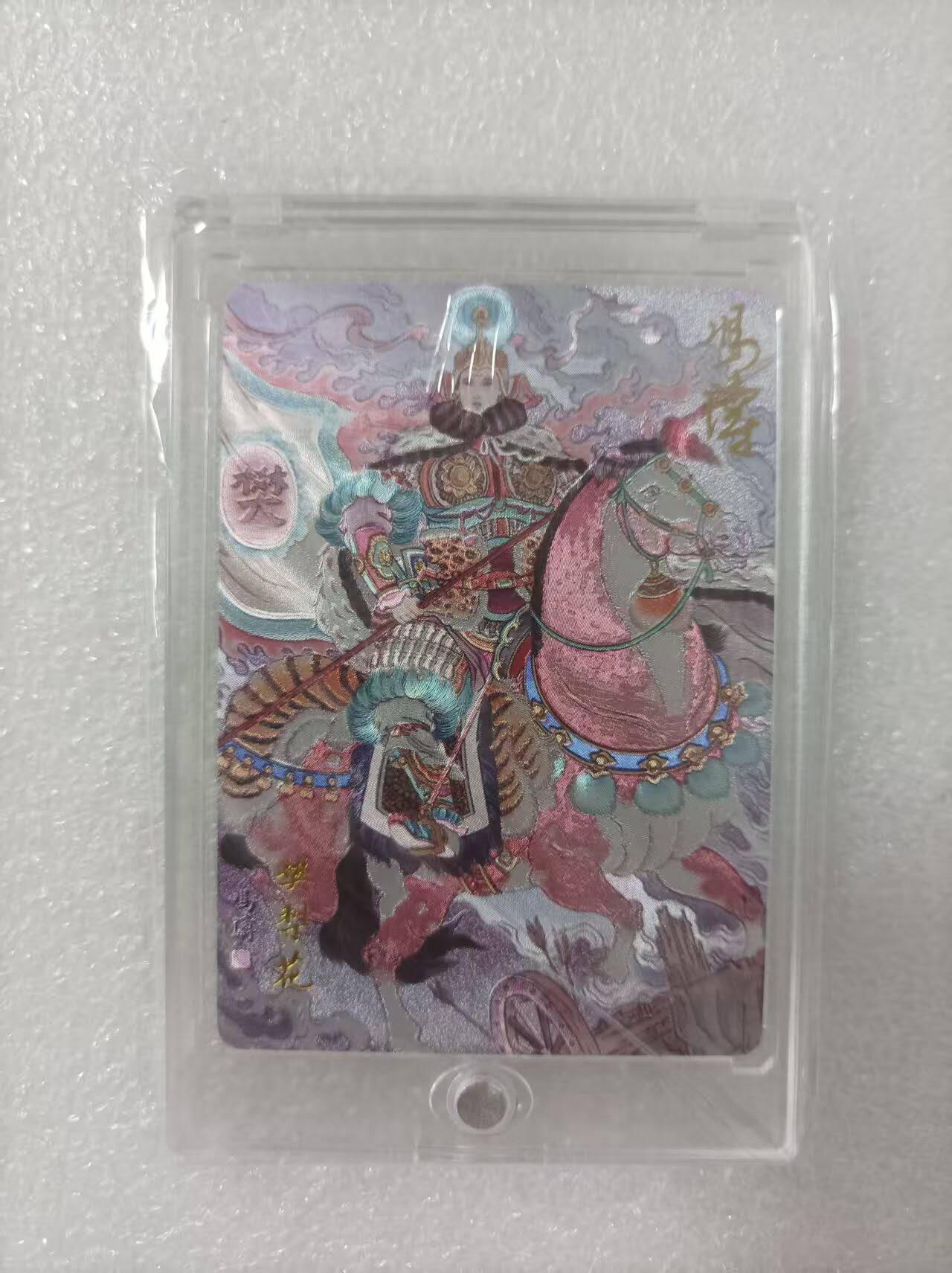夜之极第二十五期 （7月19日周六晚10点截拍，欢迎竞拍）