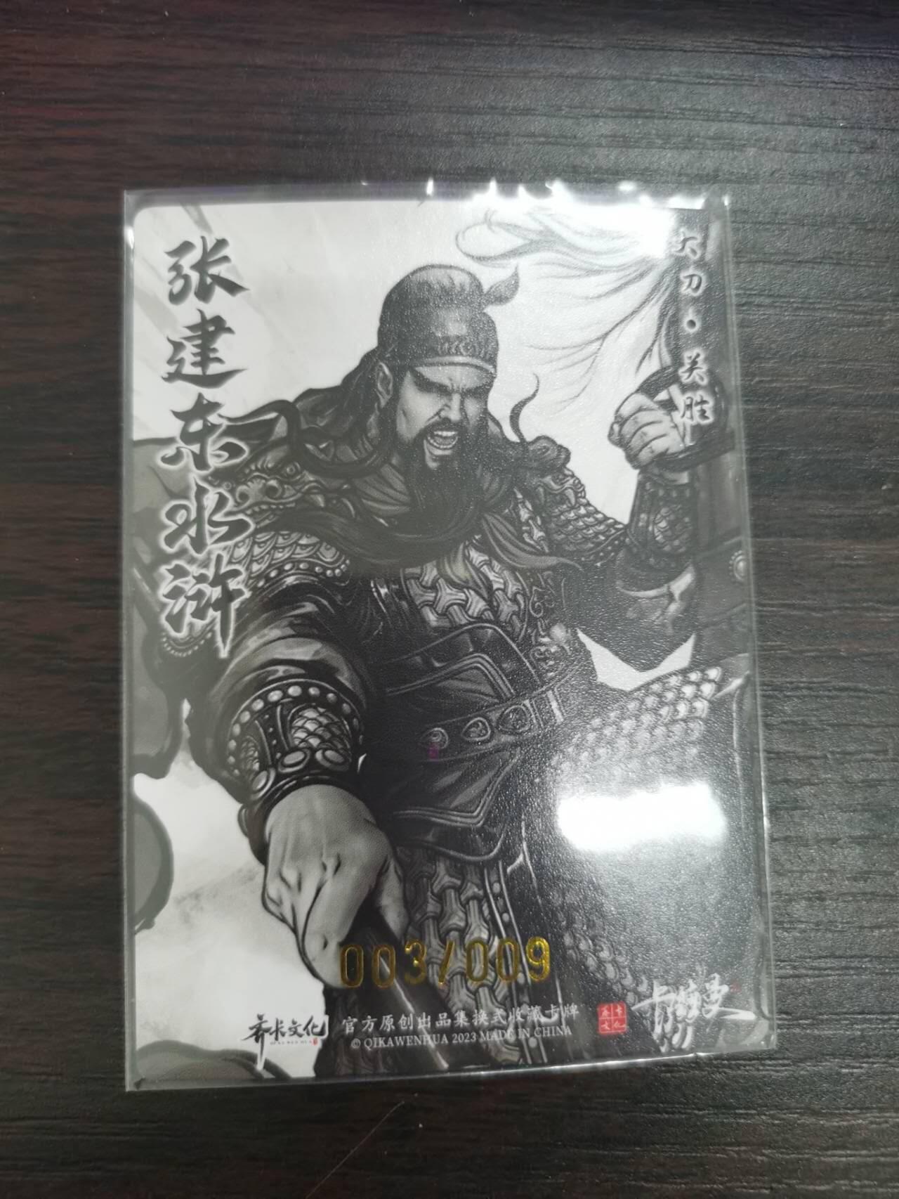 夜之极第二十五期 （7月19日周六晚10点截拍，欢迎竞拍）