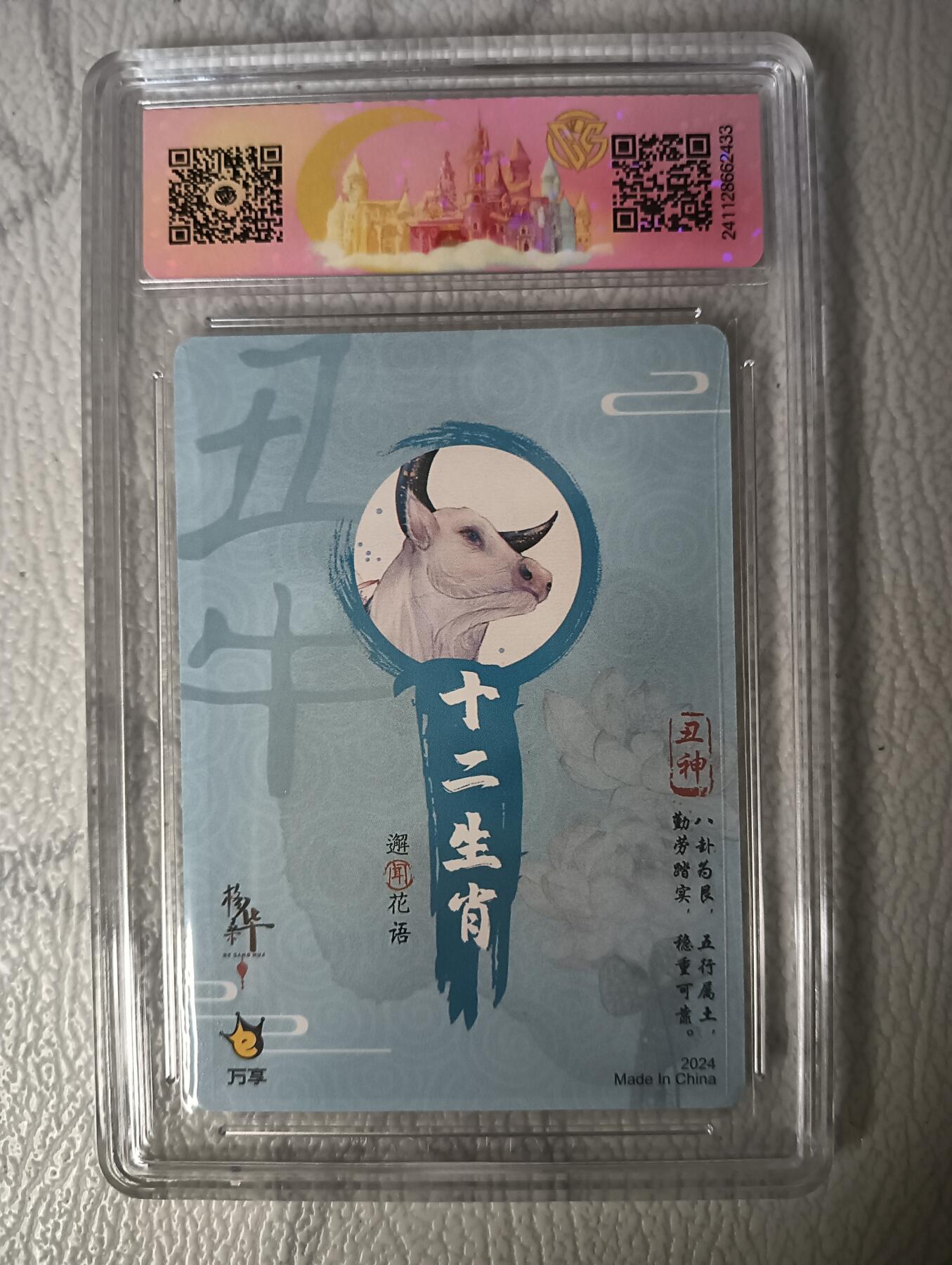 花开卡拍第31期（7月20号周日截拍，品控勿拍!!!拍品不寄存，运费5元，自制卡难免瑕疵，可能存在轻微撞角爆边等出厂瑕疵，品控介意勿拍！）