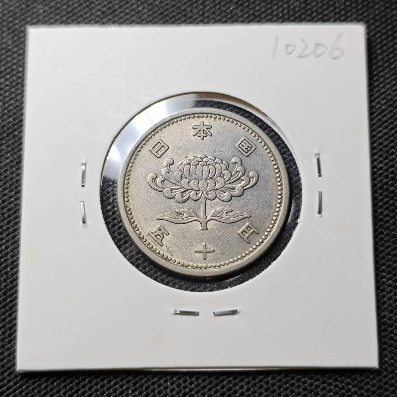 KK钱币收藏小铺 第310期 2月预留时间 周末发货