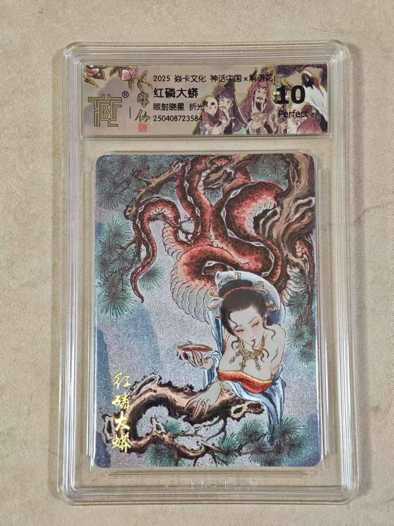 夜之极第二十五期 （7月19日周六晚10点截拍，欢迎竞拍）