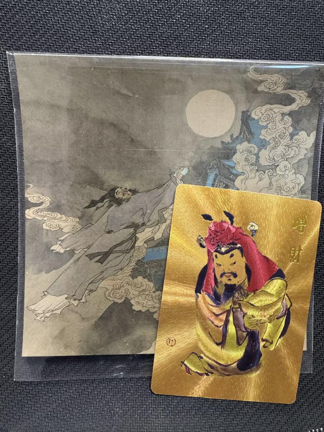 小浣熊卡拍NO.1期，0佣金免手续费，放心凑单大胆拍，分享成交有奖励！（周六晚9点截拍，0佣金收拍品！）