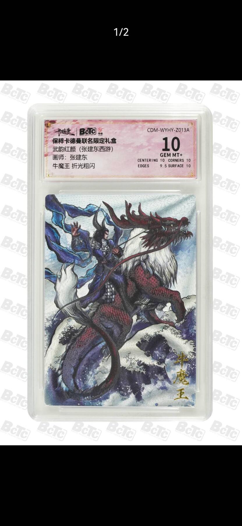 夜之极第二十五期 （7月19日周六晚10点截拍，欢迎竞拍）