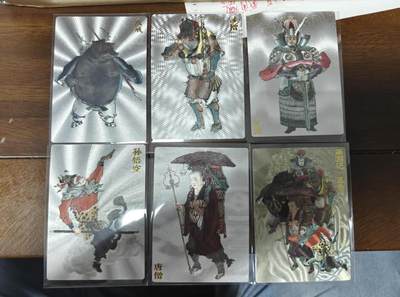 夜之极第二十五期 （7月19日周六晚10点截拍，欢迎竞拍） - 秦嘉裕 师徒五人 一组六张 粗闪