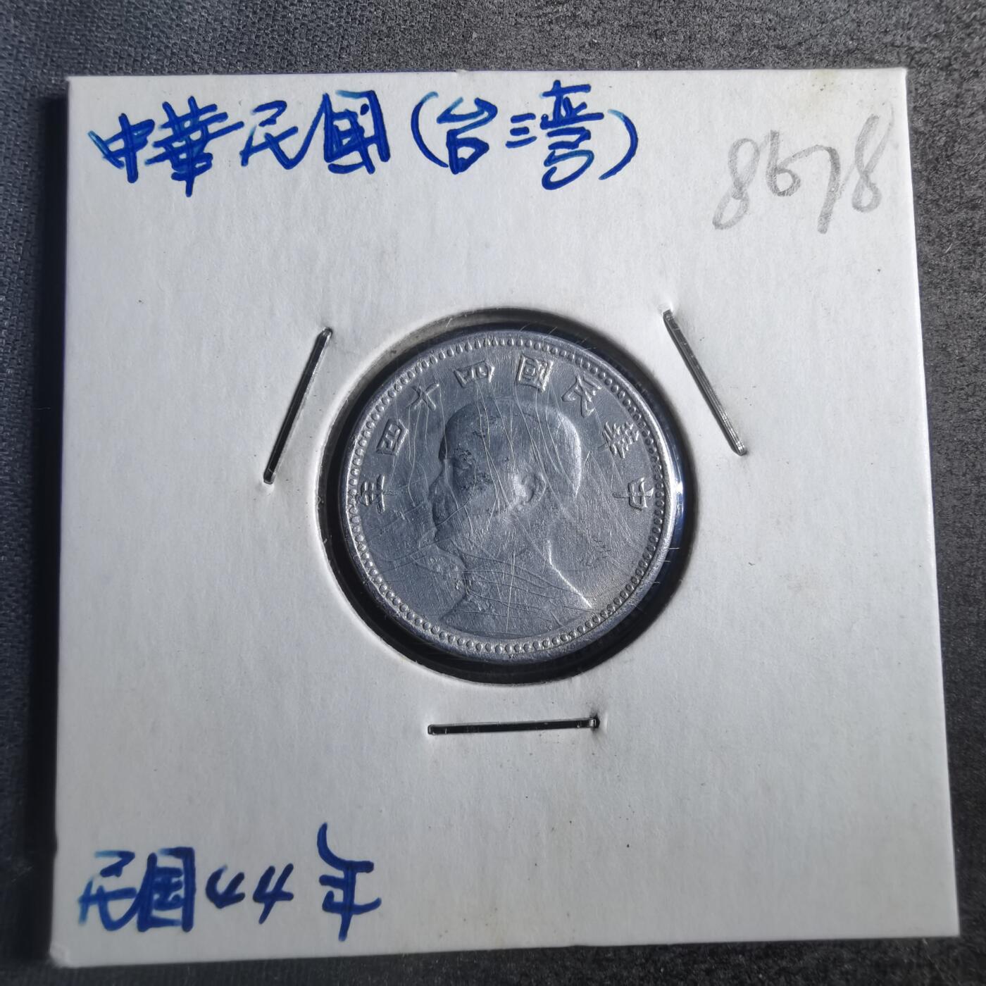 沼泽如烟--第786场