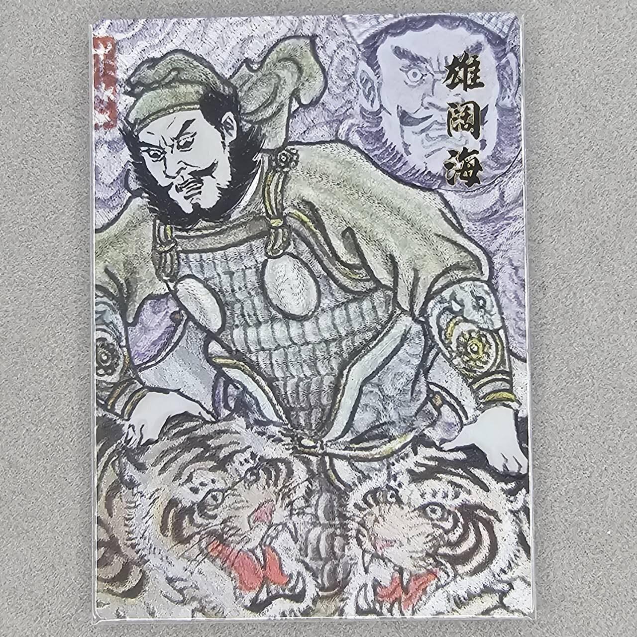 龙虎卡牌第46场 （无佣金，满120包邮，欢迎送拍）