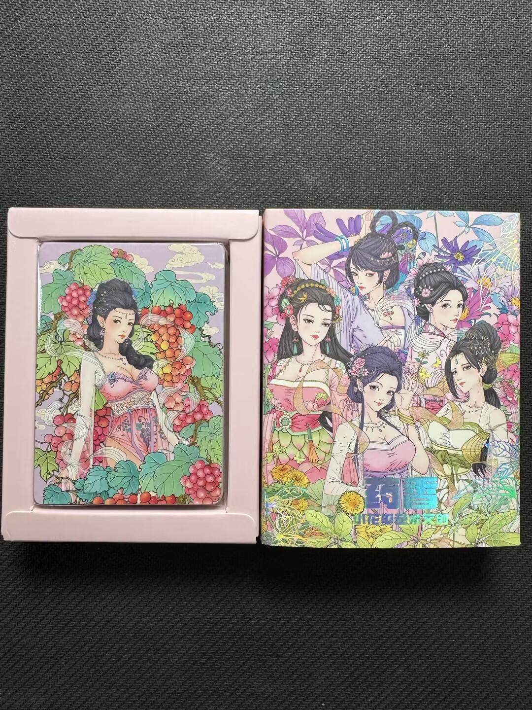 小浣熊卡拍NO.1期，0佣金免手续费，放心凑单大胆拍，分享成交有奖励！（周六晚9点截拍，0佣金收拍品！）