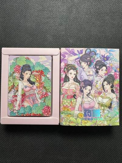 小浣熊卡拍NO.1期，0佣金免手续费，放心凑单大胆拍，分享成交有奖励！（周六晚9点截拍，0佣金收拍品！） - 小花瓣艺术 《中国传统文化系列 药香2》肤感卡一套 26张