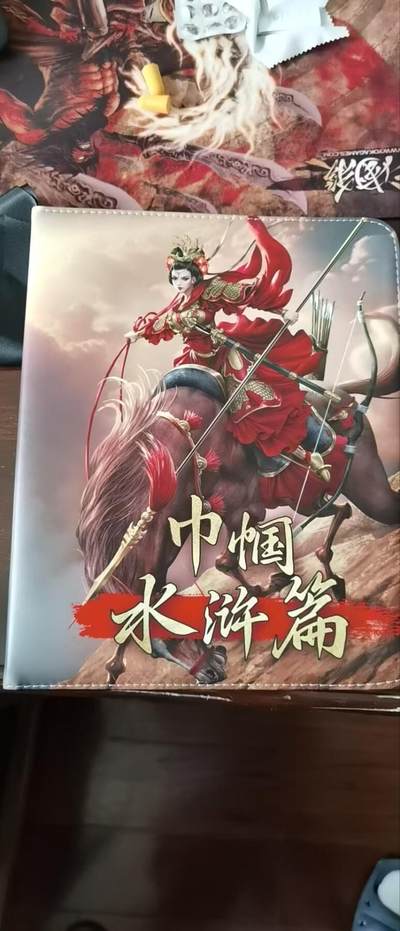 天玑星卡拍第一百零六期《7.21周一截拍》持续收拍收评中 满赠卡需备注 - 卡德曼 巾帼水浒 九宫活页空册 有使用痕迹介意勿拍