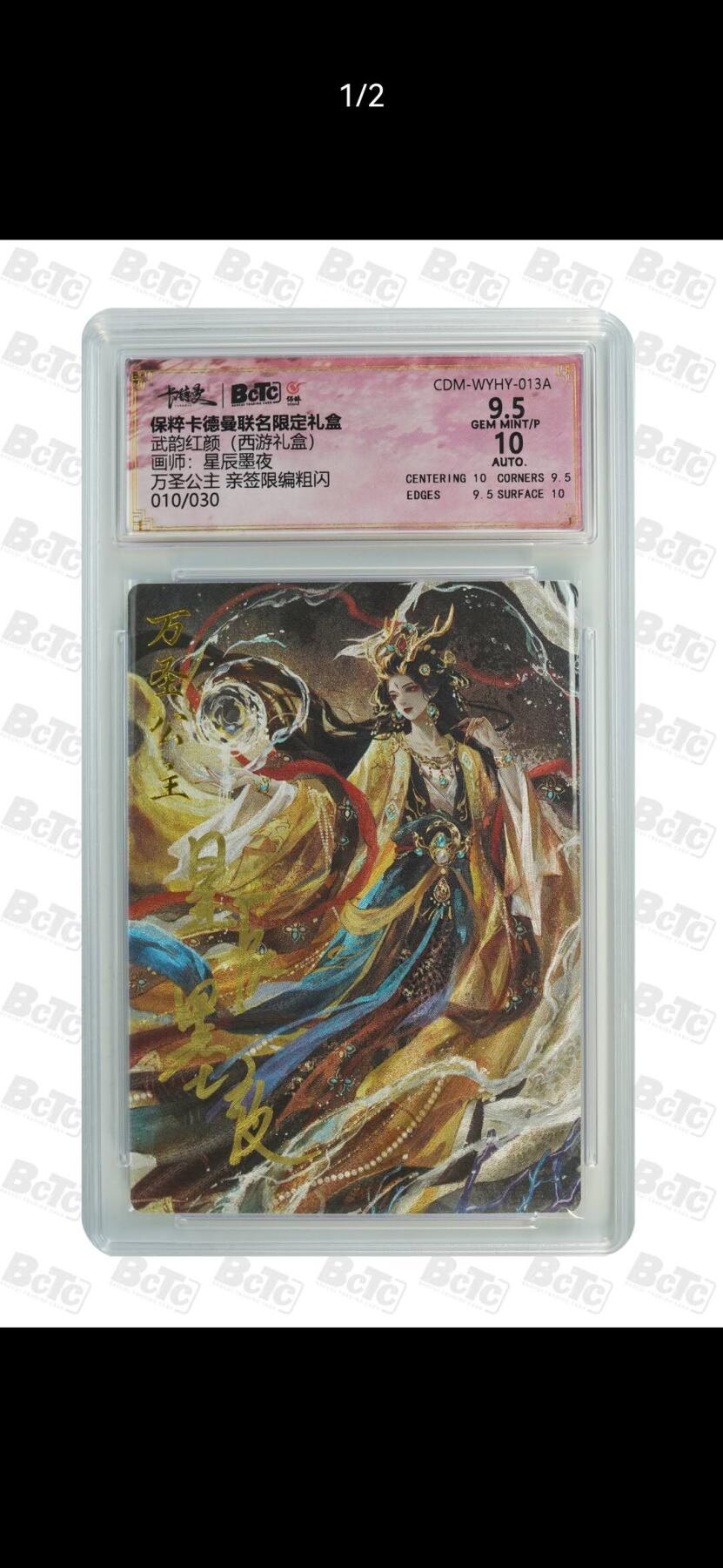 夜之极第二十五期 （7月19日周六晚10点截拍，欢迎竞拍）
