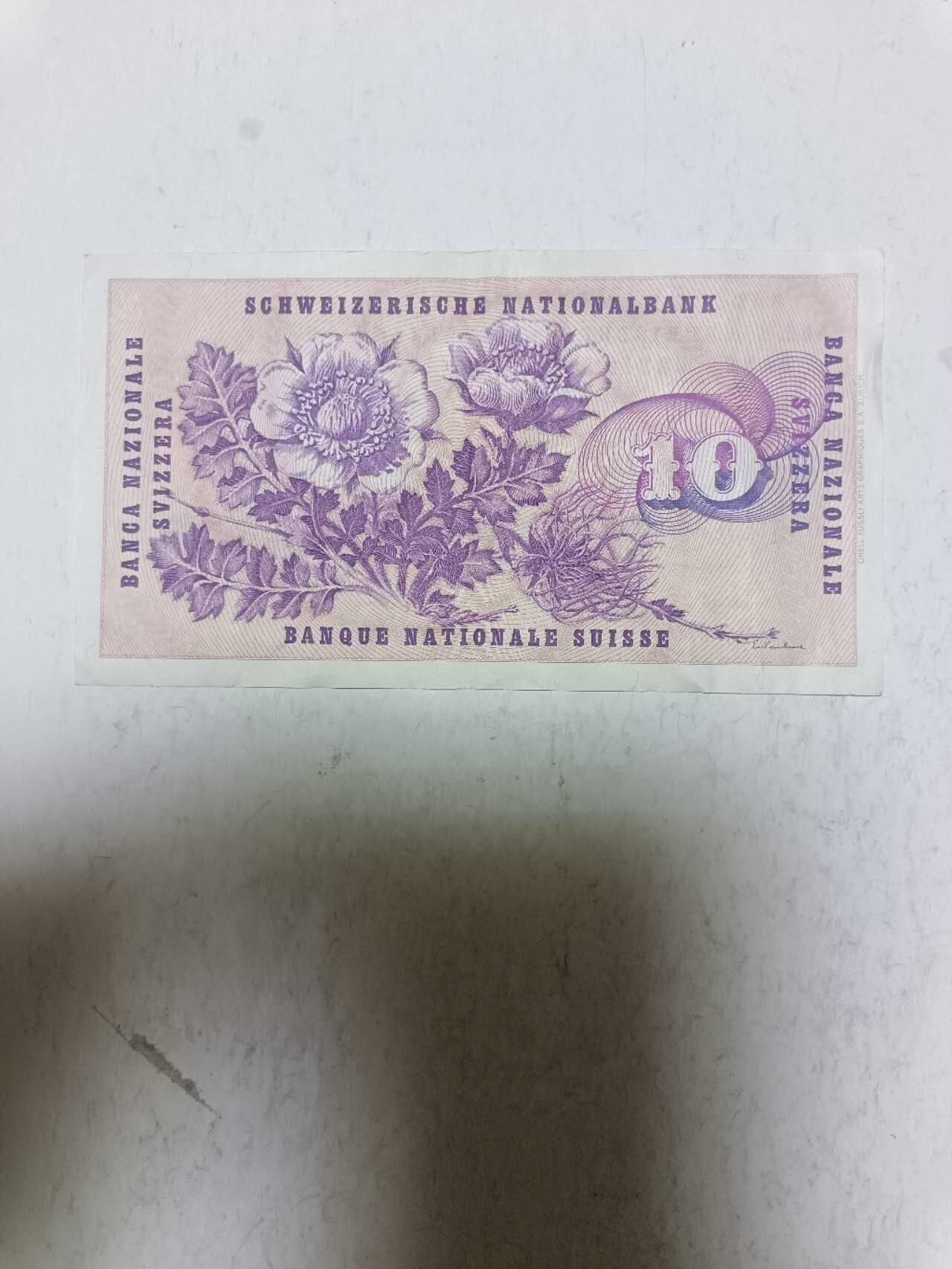 【20250722】非全新纸币第267场 瑞士1977年10法郎