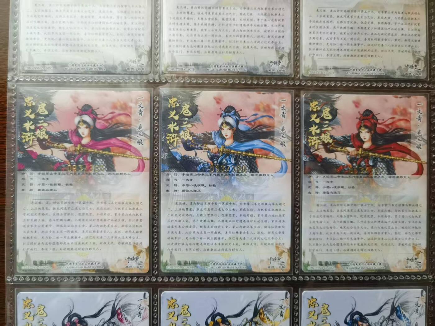 天玑星卡拍第一百零六期《7.21周一截拍》持续收拍收评中 满赠卡需备注