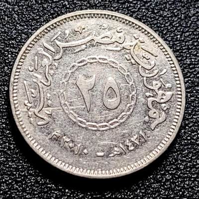 泉币菌-第57场-各国散币场 - 埃及25皮阿斯特 白钢镍币 21MM 