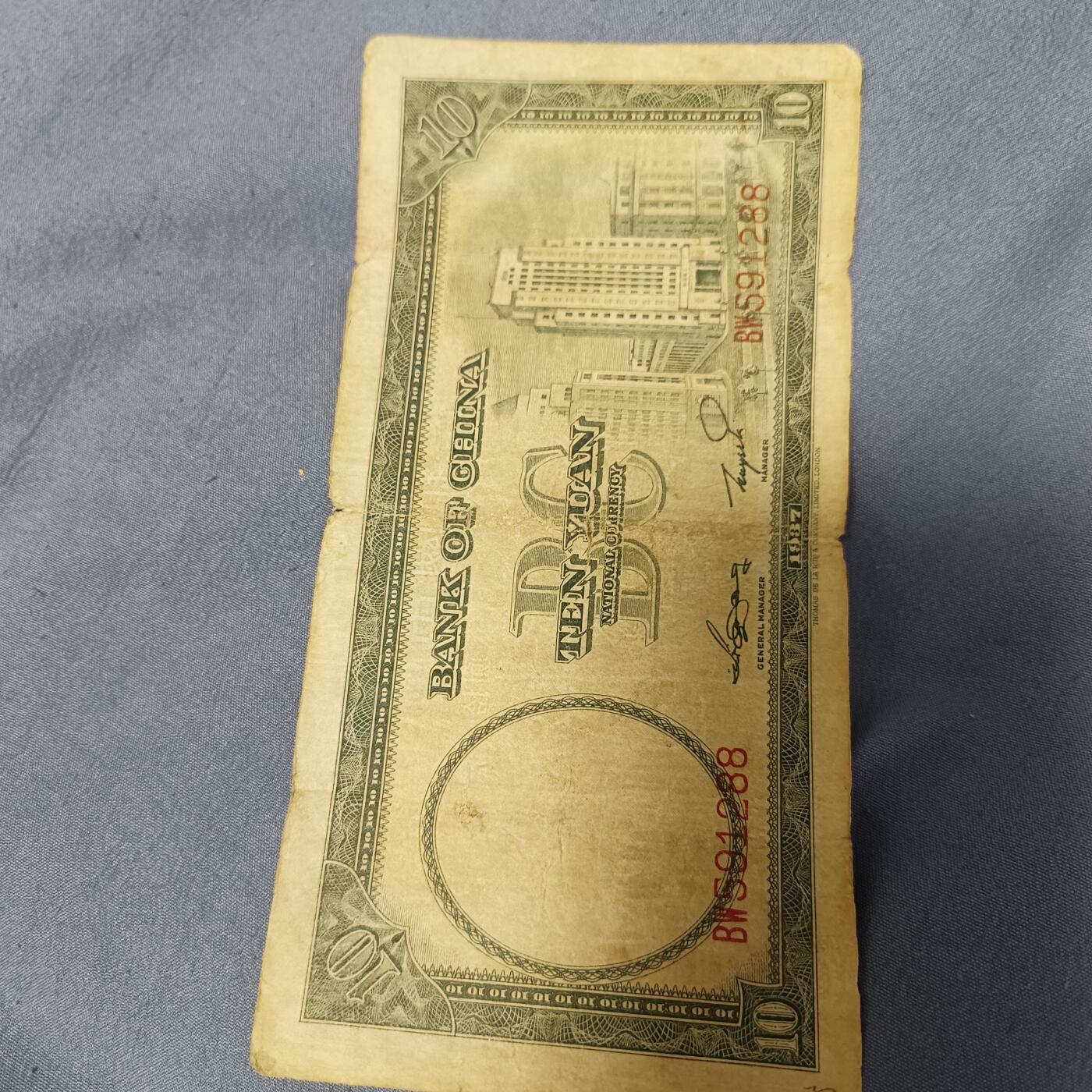 泡泡币外币第六十一场可代拍15038385335微信