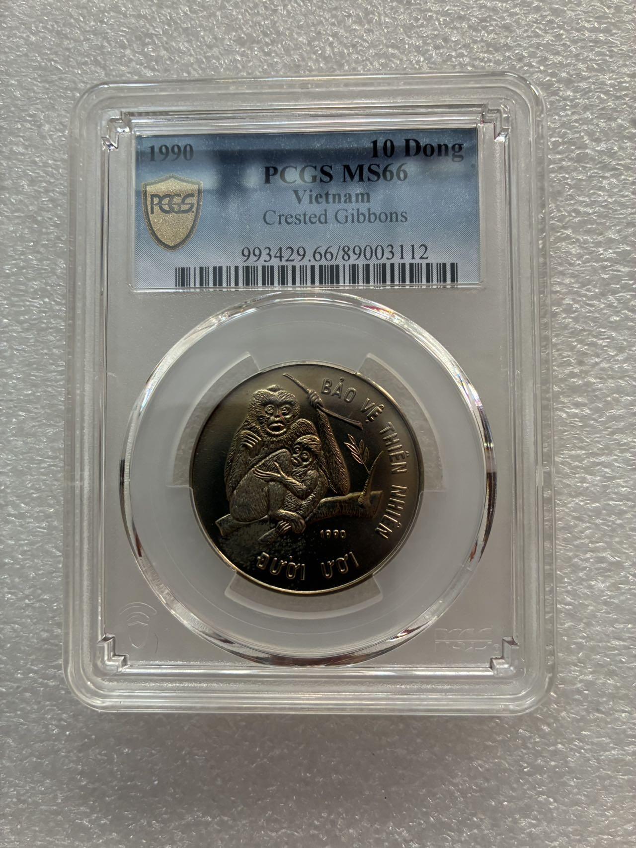 PCGS MS66 越南 1990年 10盾 动物 纪念币