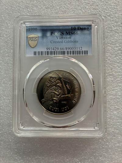 PCGS MS66 越南 1990年 10盾 动物 纪念币 - PCGS MS66 越南 1990年 10盾 动物 纪念币