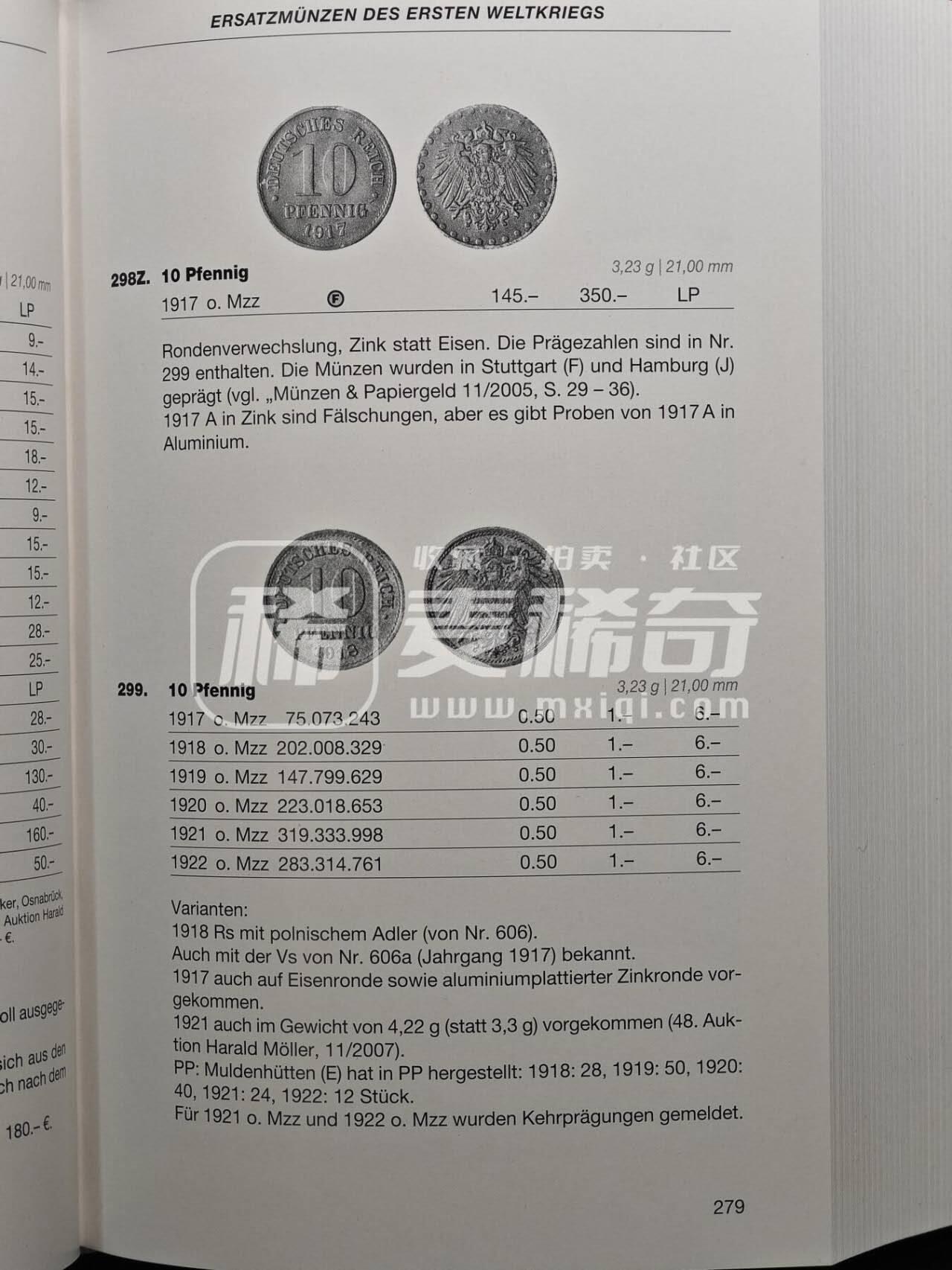 【德藏】世界币章拍卖第138期（拍品征集中~欢迎藏友联系）