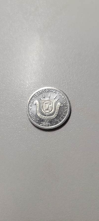 2025第二十期 布隆迪2003年1法郎硬币 