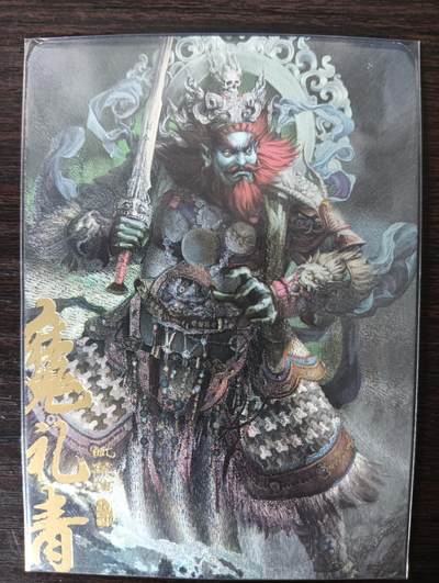 花开卡拍第31期（7月20号周日截拍，品控勿拍!!!拍品不寄存，运费5元，自制卡难免瑕疵，可能存在轻微撞角爆边等出厂瑕疵，品控介意勿拍！） - 阿毛玩卡，粗闪特卡，魔礼青，1张