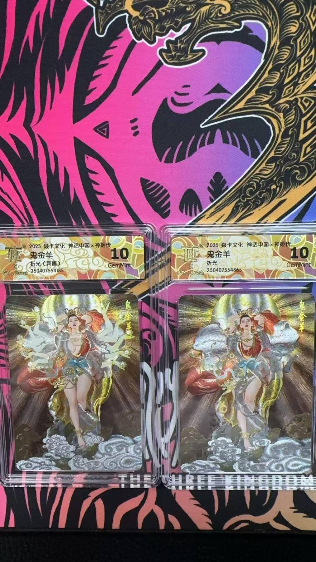 夜之极第二十五期 （7月19日周六晚10点截拍，欢迎竞拍）