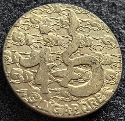 外国优质老铜币纪念章银币，周六晚上九点倒数截拍，满百包邮，出差2周7月20日发货,可寄存半年，喜欢朋友微信扫描二维码可直接参拍 - 新加坡1992年生肖猴大铜章，直径35.8mm，重25克