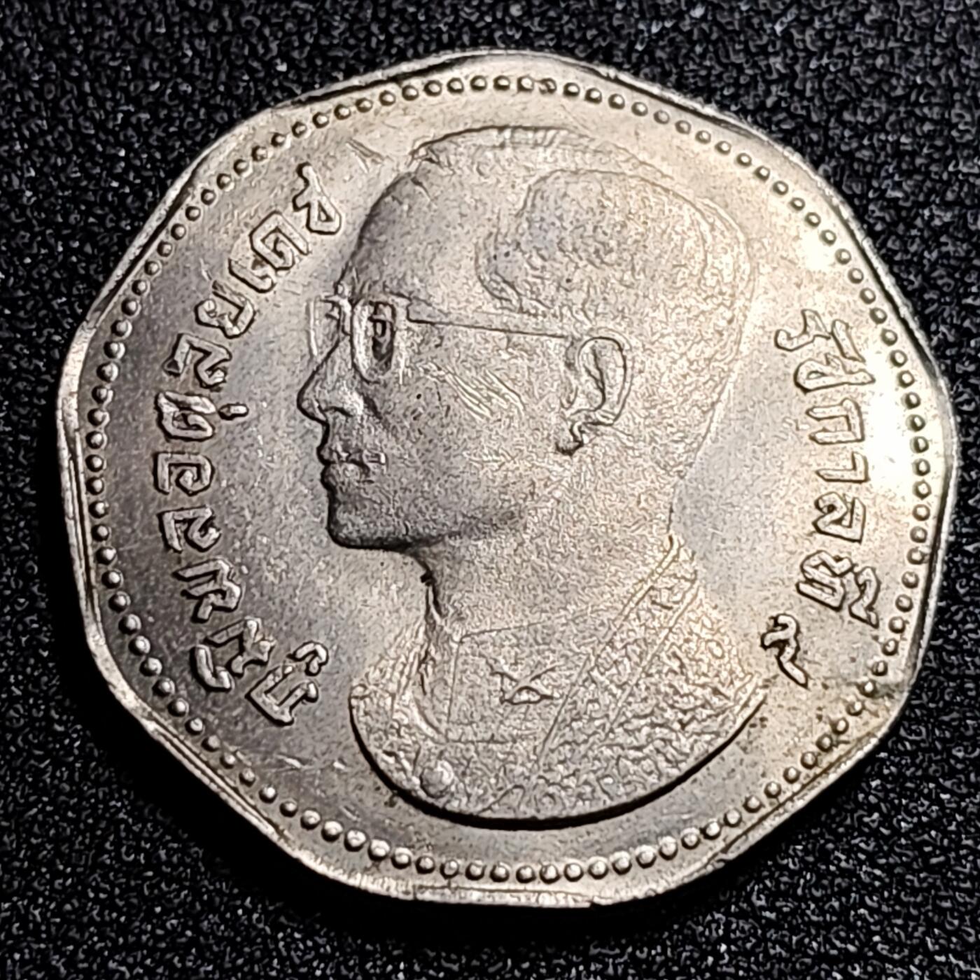 泉币菌-第56场-各国散币场 带光 泰国5铢1972年 金翅鸟迦楼罗 拉玛九世普密蓬 27mm