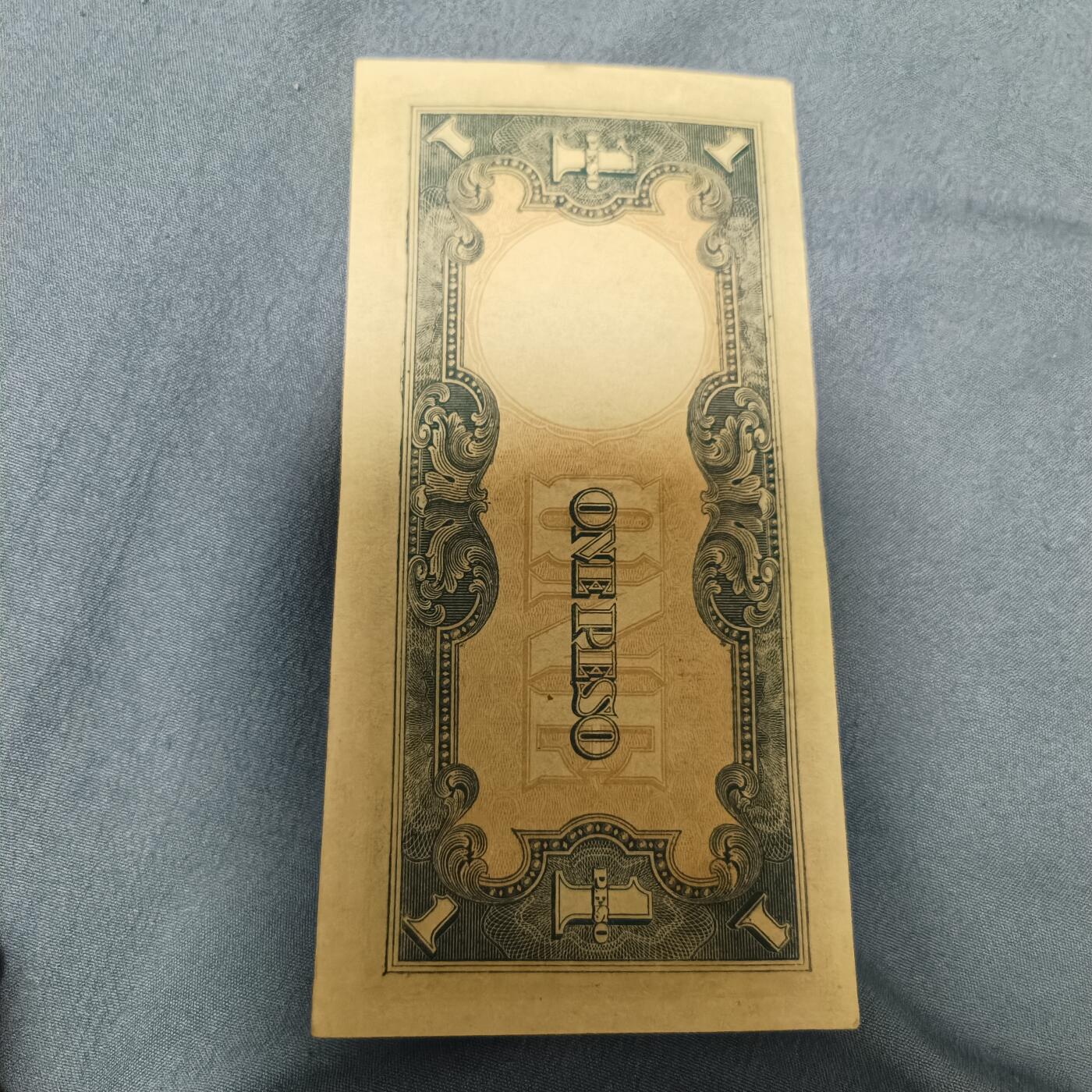 泡泡币外币第六十一场可代拍15038385335微信 日本一元