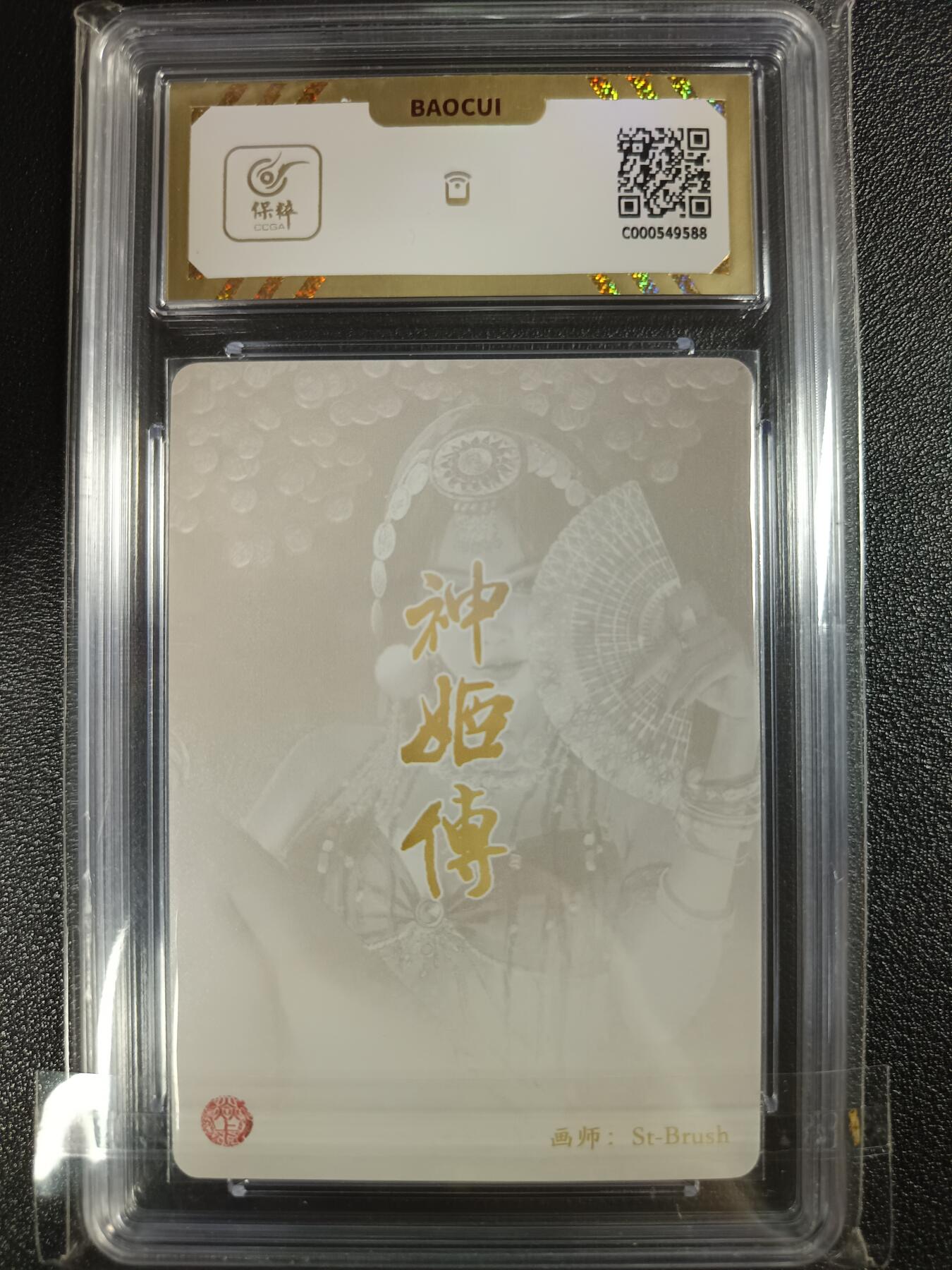 天玑星卡拍第一百零七期《7.24周四截拍》持续收拍收评中 满赠卡需备注