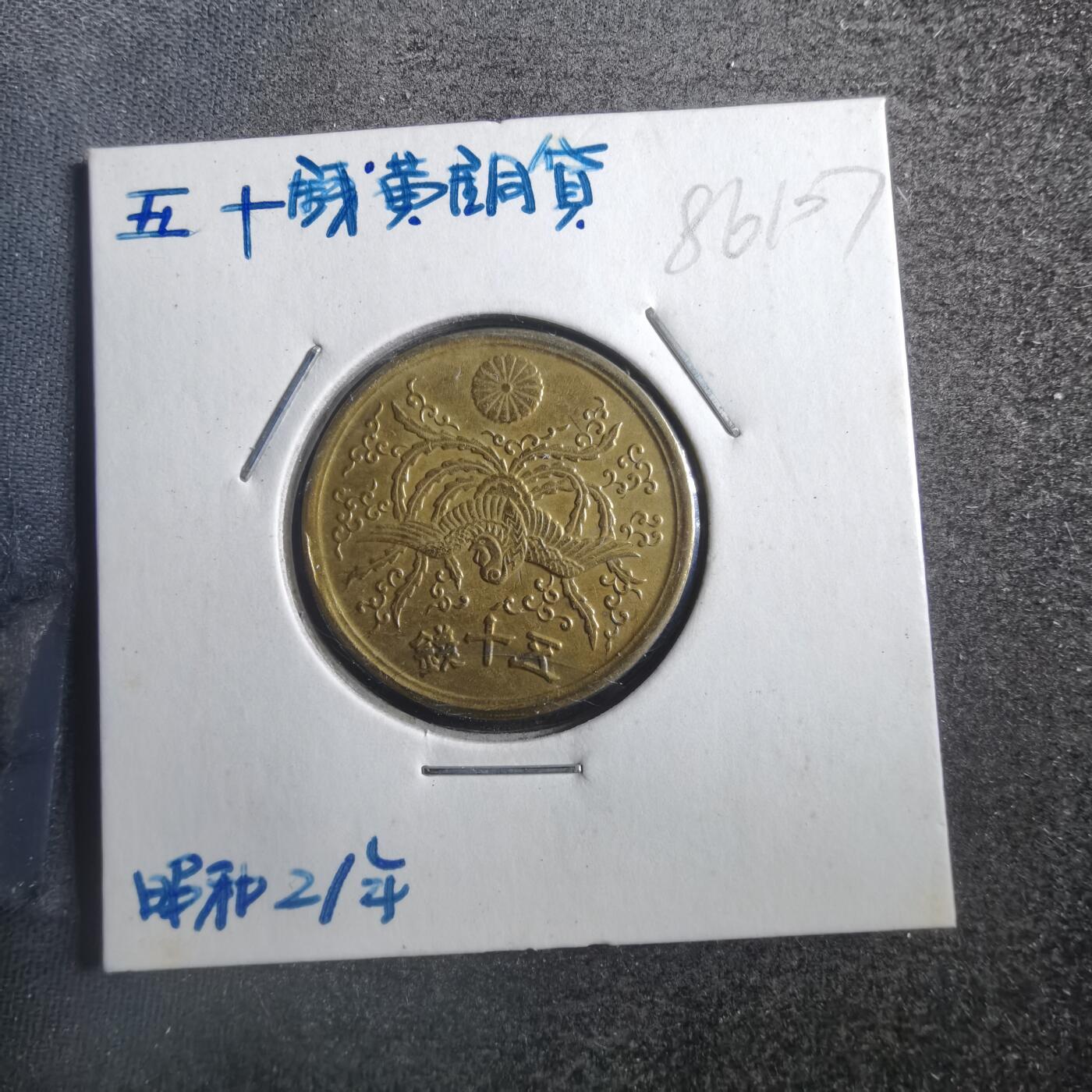 沼泽如烟--第786场