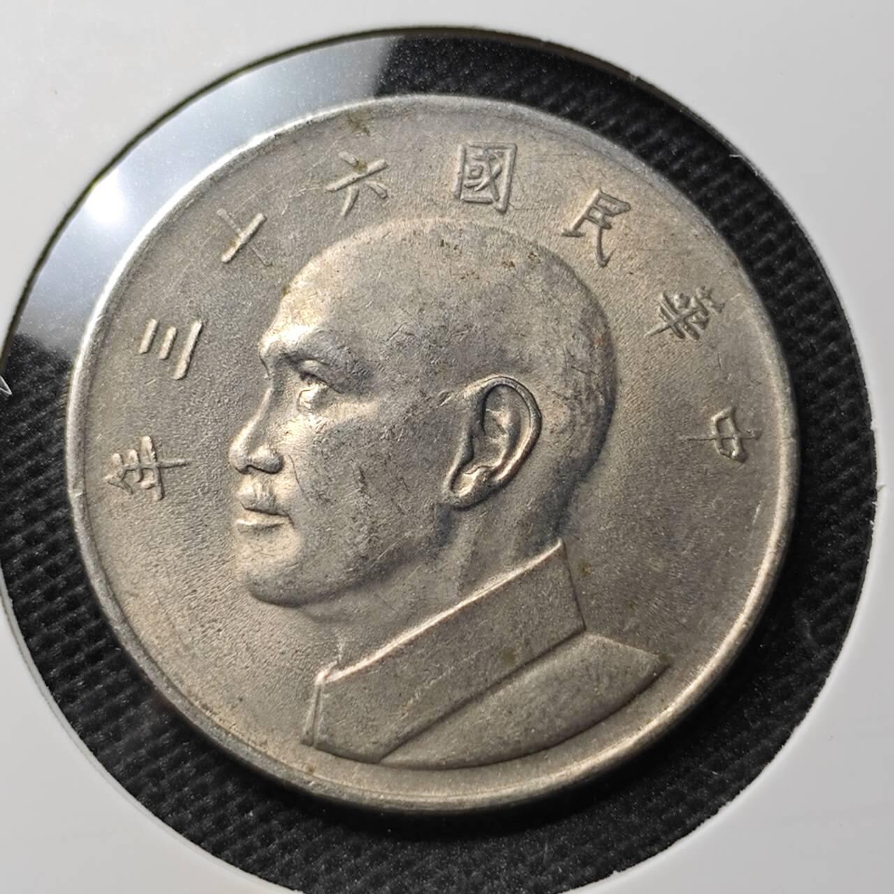 KK钱币收藏小铺 第310期 2月预留时间 周末发货