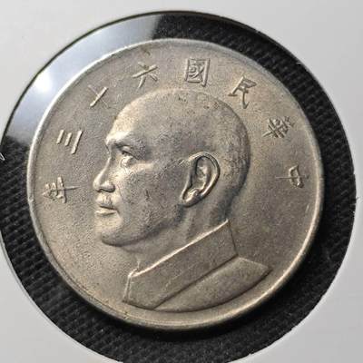 KK钱币收藏小铺 第310期 2月预留时间 周末发货 - 中国台湾省5元  大五元