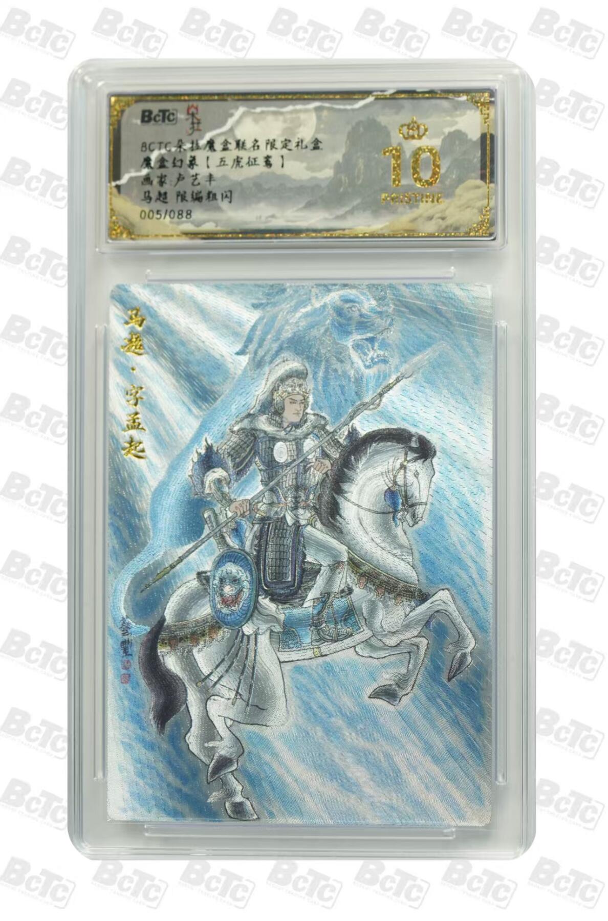 夜之极第二十五期 （7月19日周六晚10点截拍，欢迎竞拍）